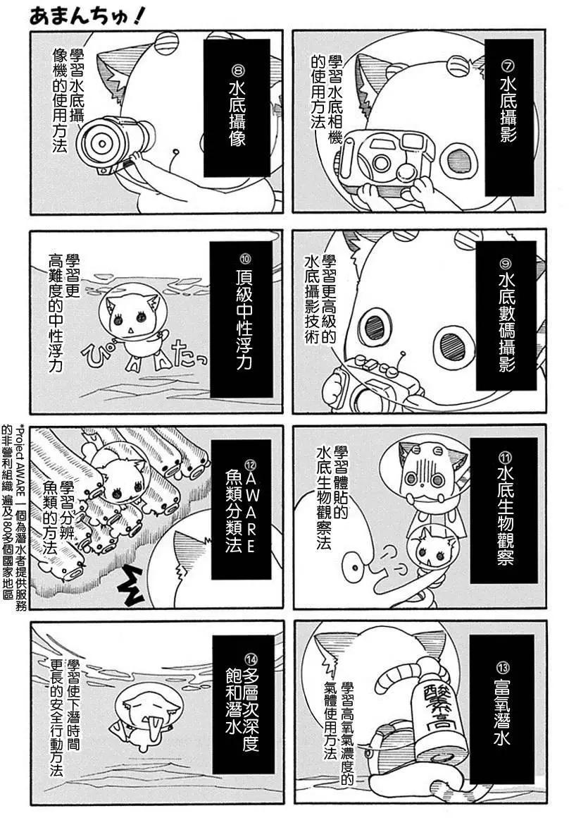 第61回4
