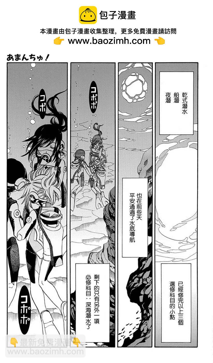第61回6