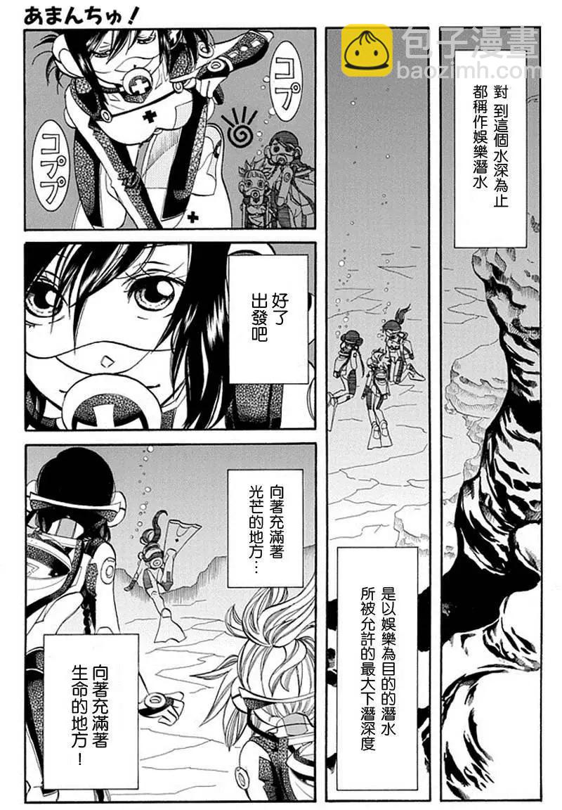第61回8