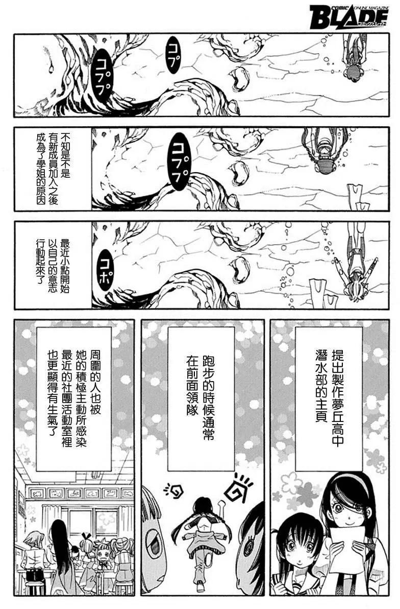 第61回9