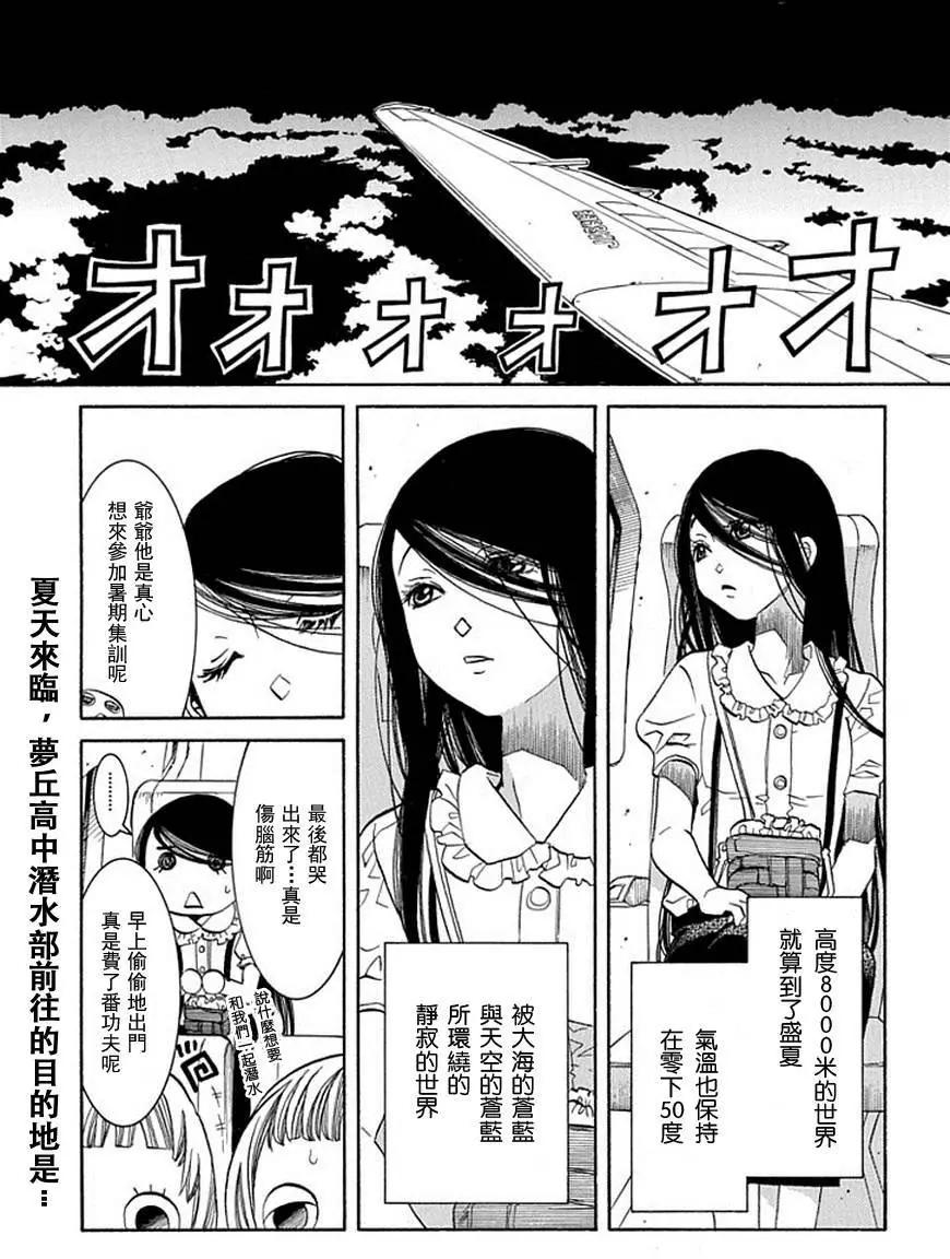 第62回0