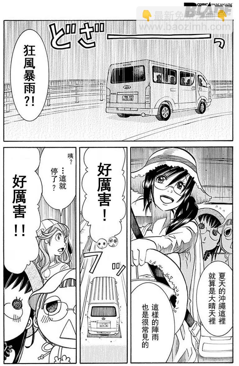 第62回19