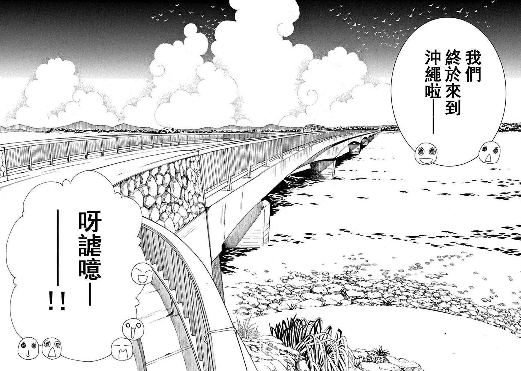 第62回21