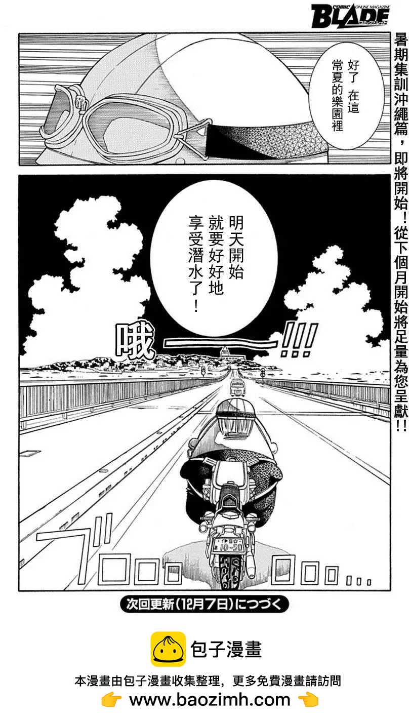 第62回22