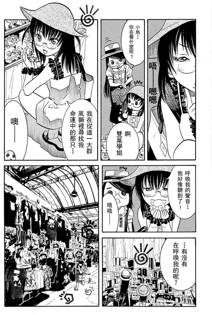 第62回7