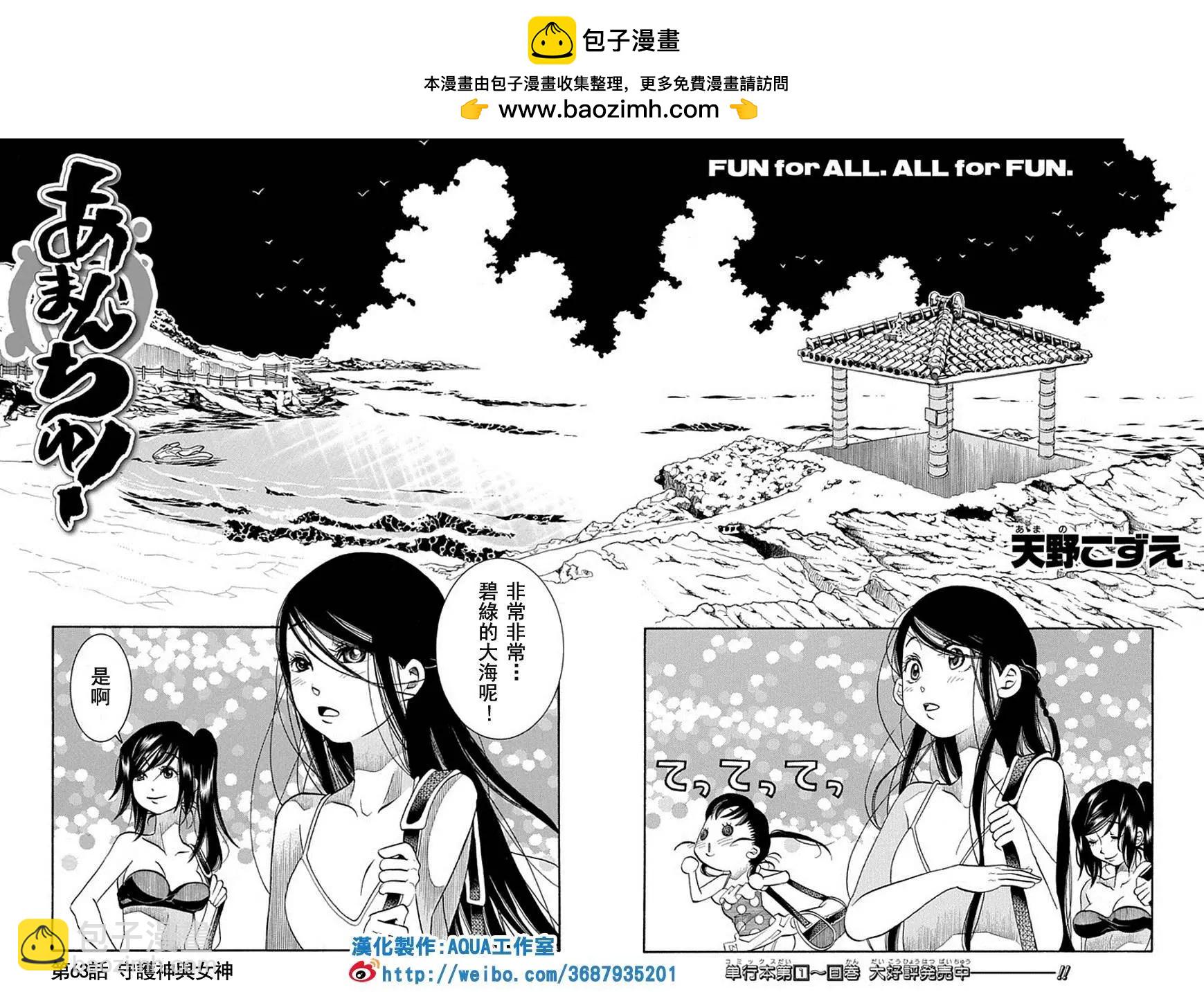 第63回1