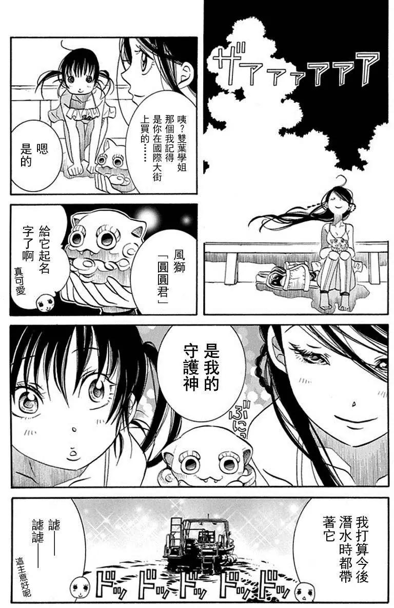 第63回10