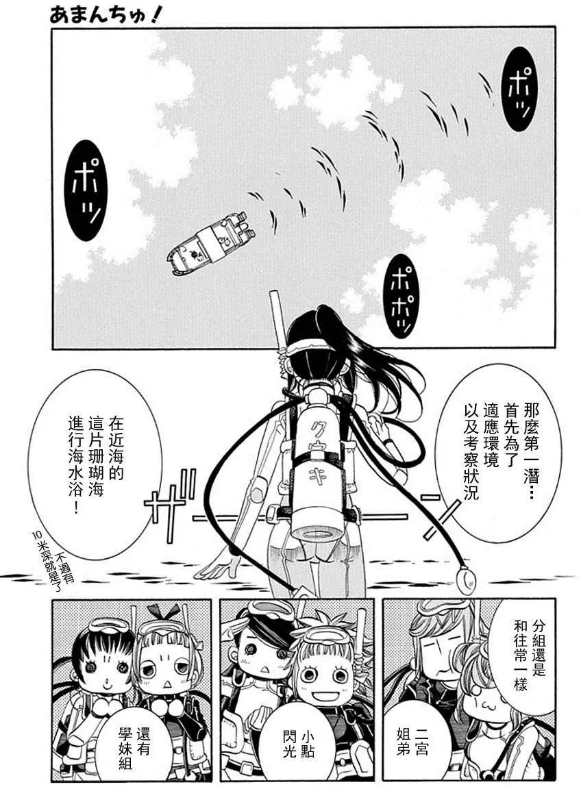 第63回11