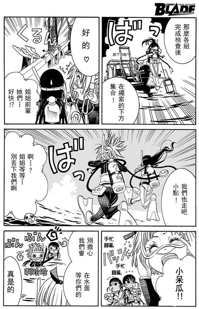 第63回12