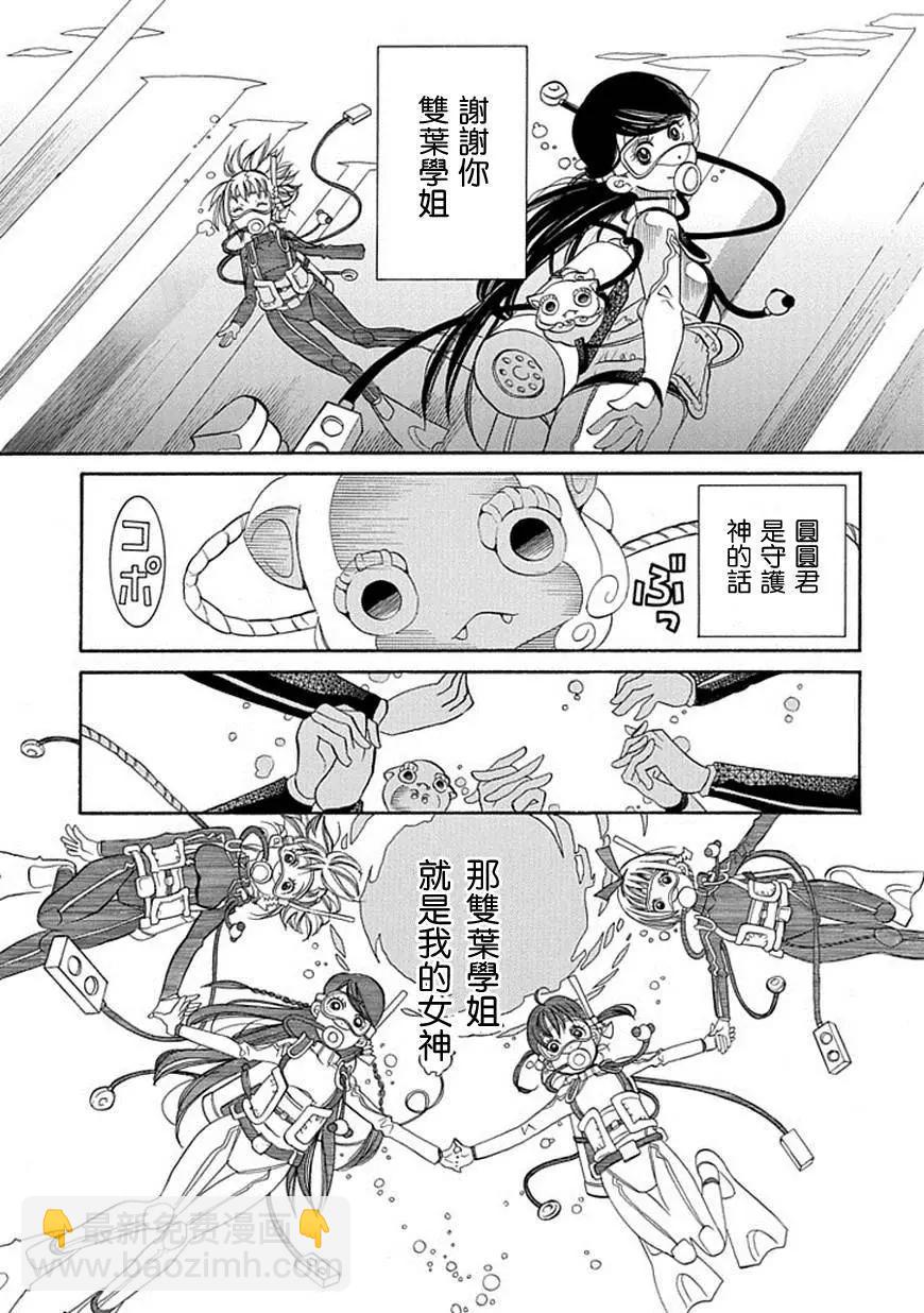 第63回25
