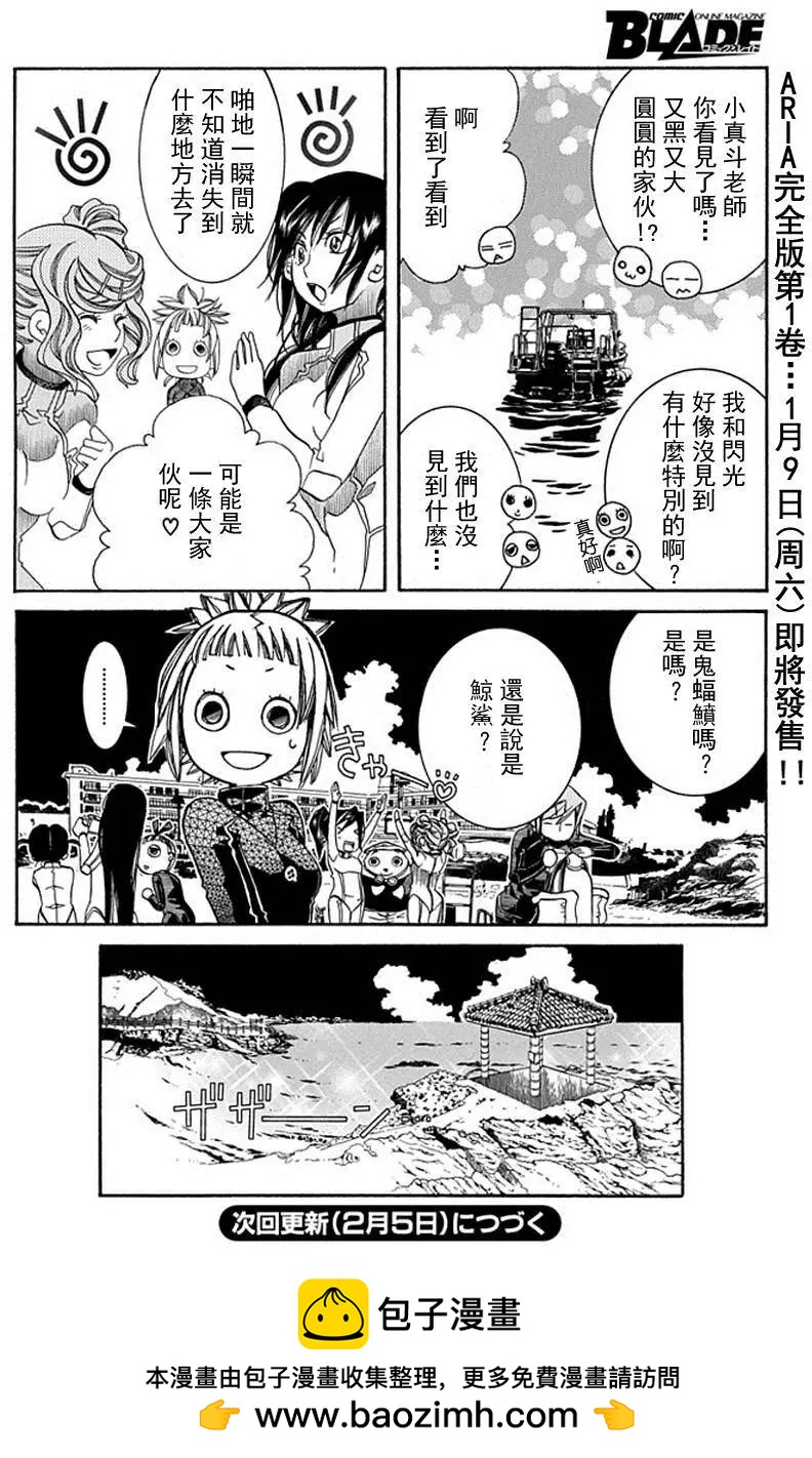 第63回29