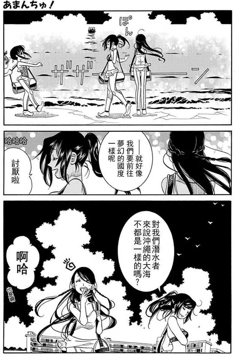 第63回3