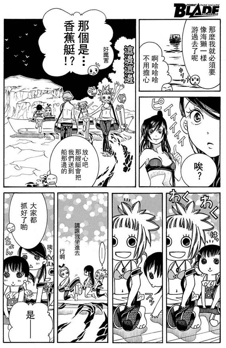 第63回4