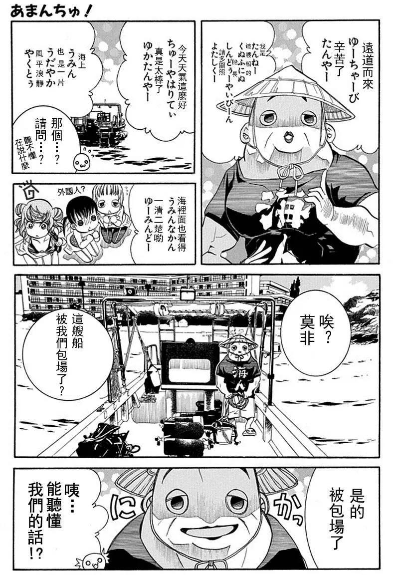 第63回7