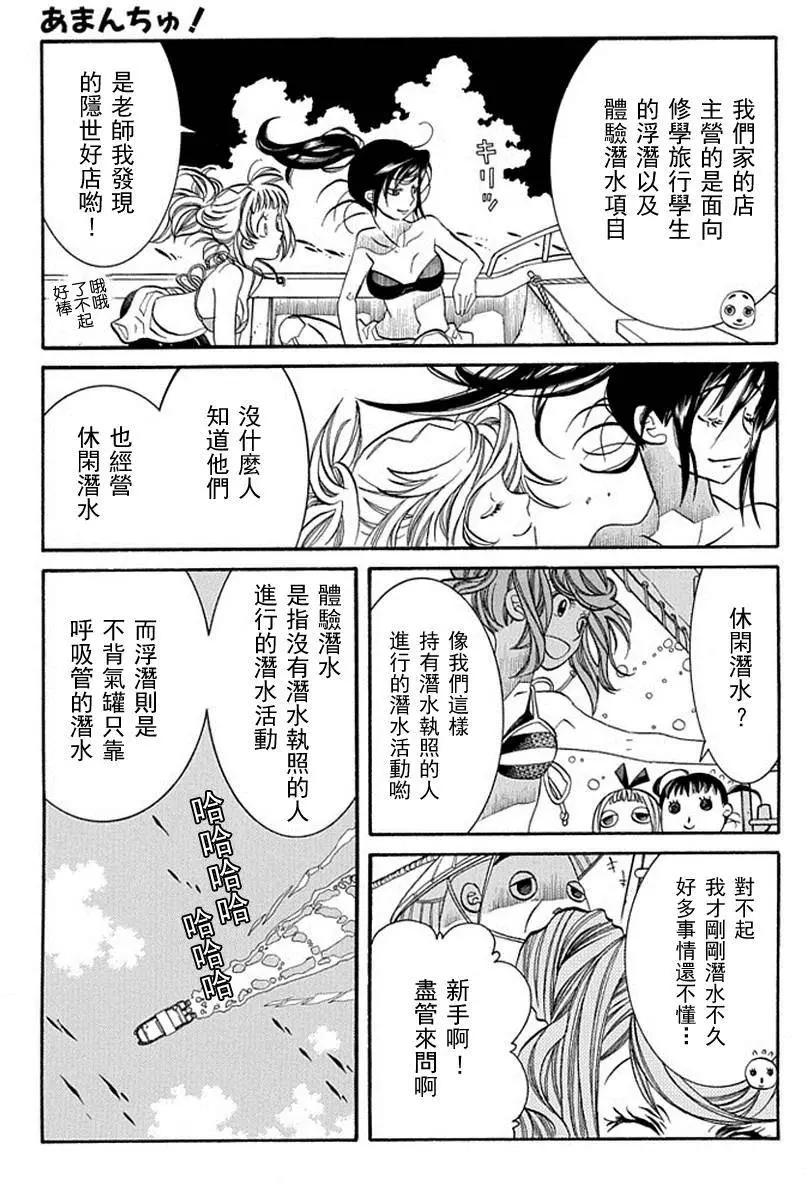 第63回9