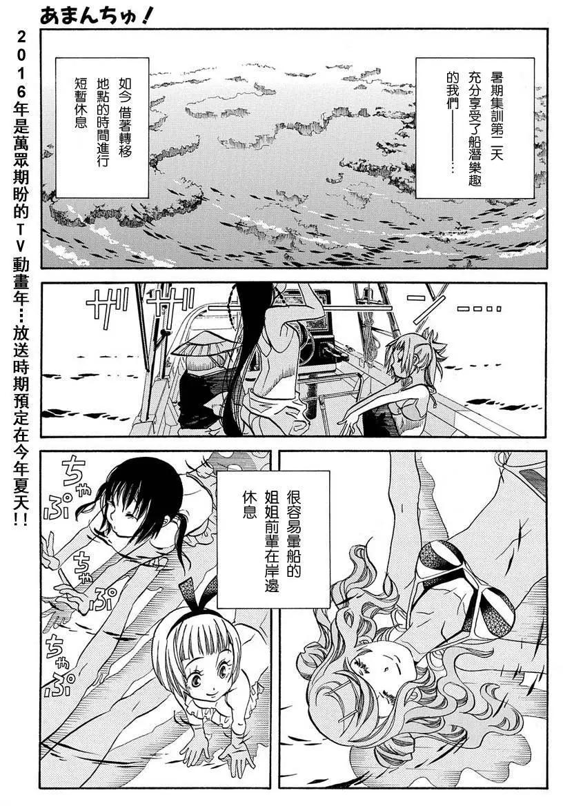 第64回0