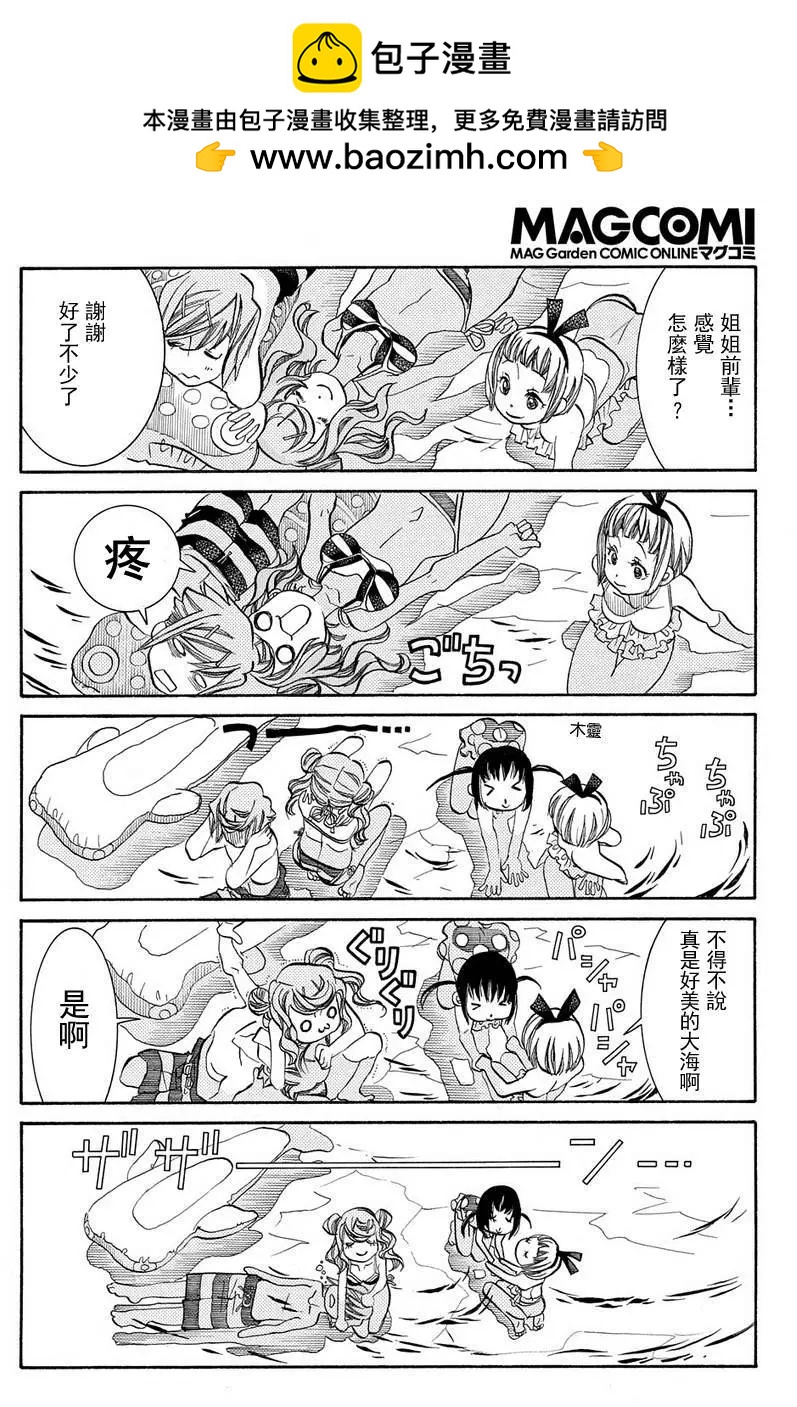 第64回1