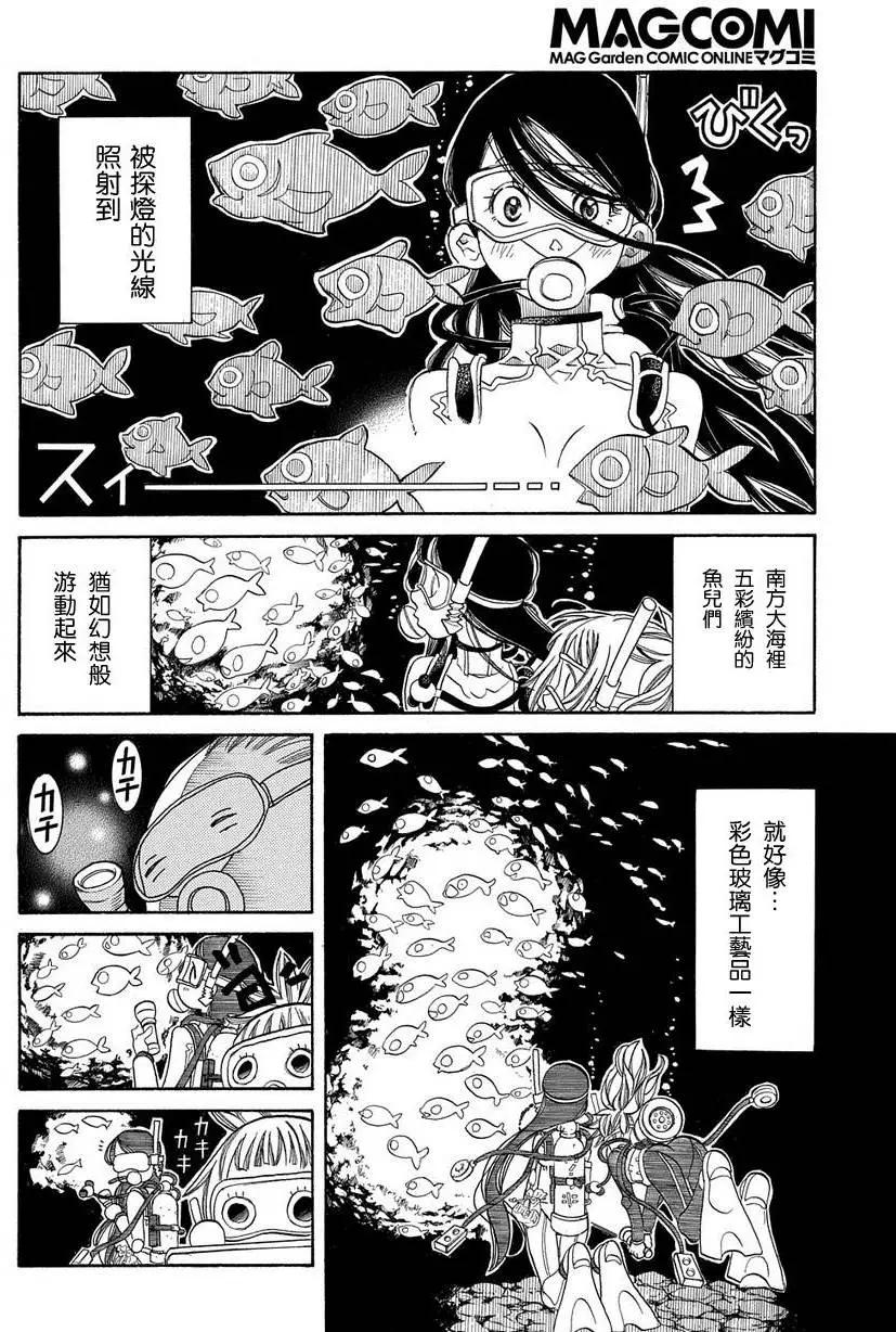第64回17