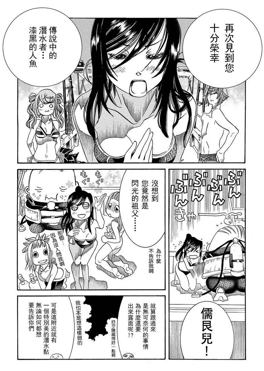 第64回24