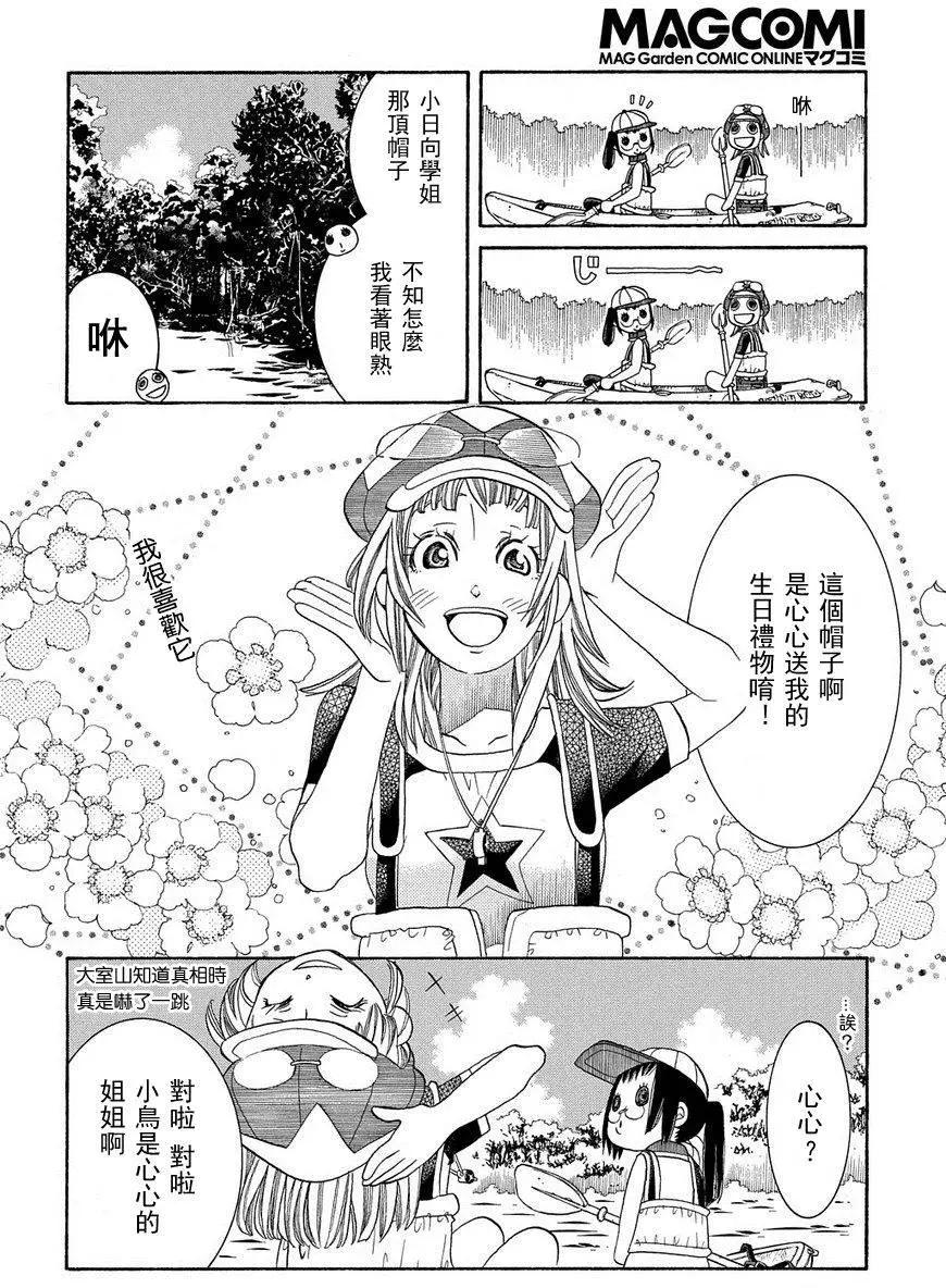 第65回12