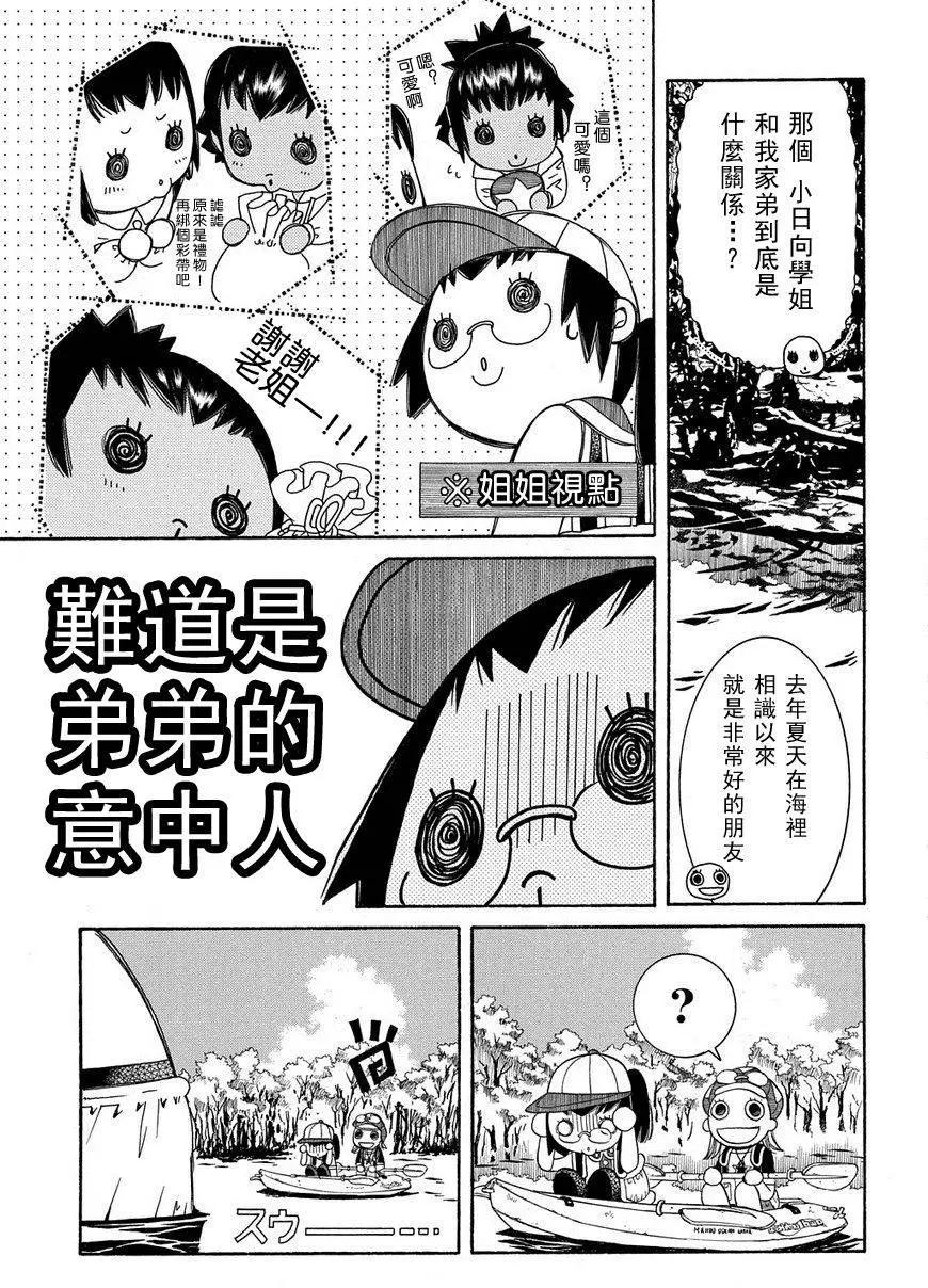 第65回13