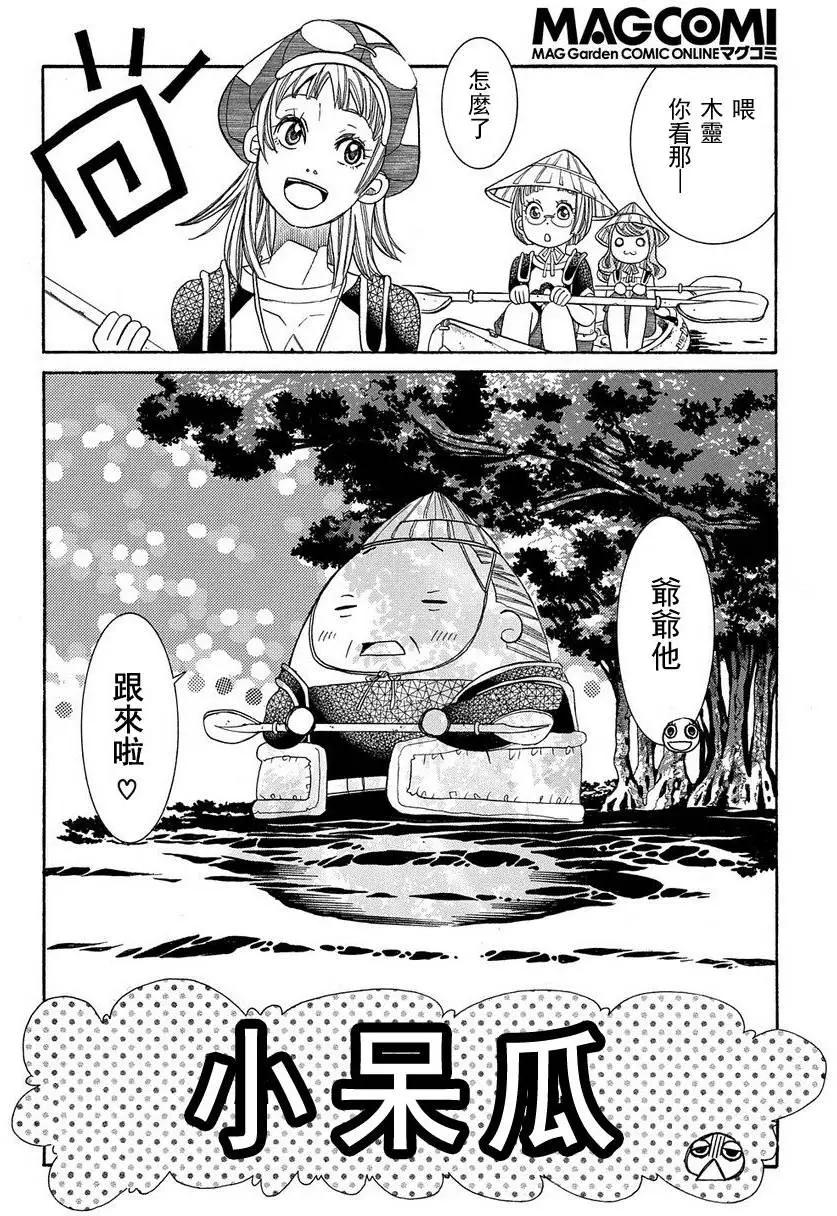 第65回14