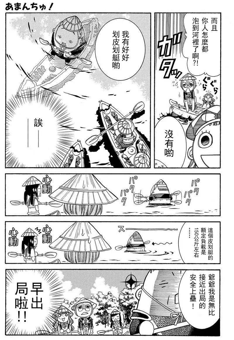 第65回15