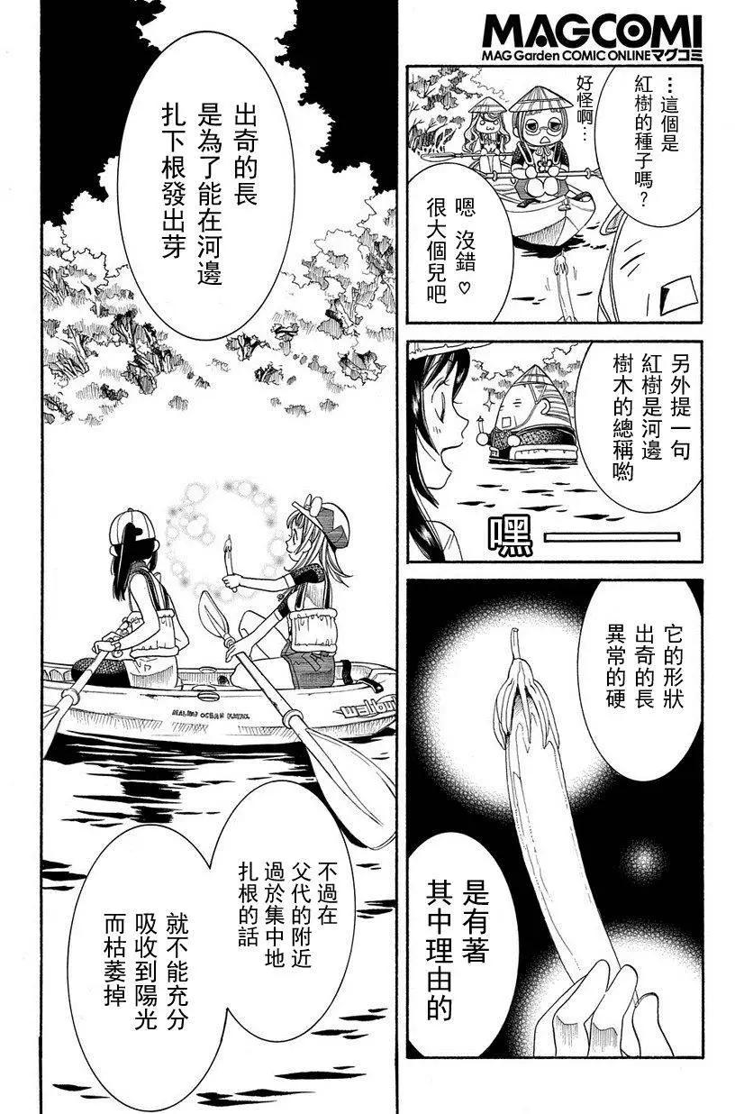 第65回24