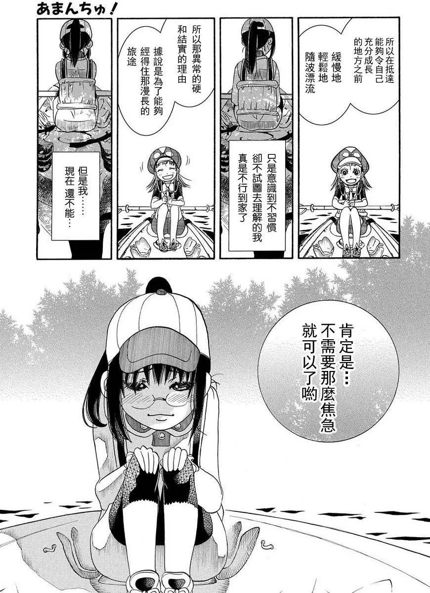 第65回25