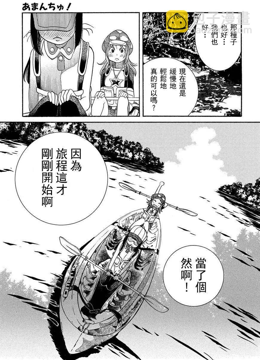 第65回28