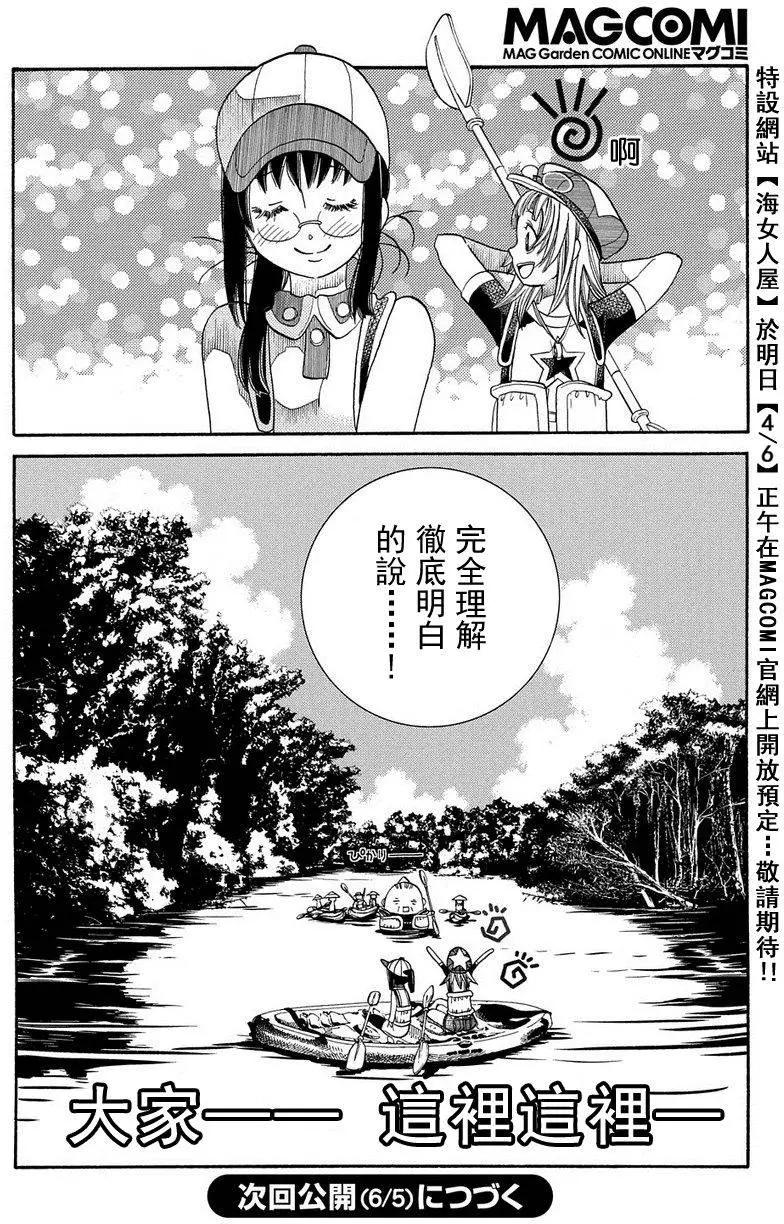 第65回29