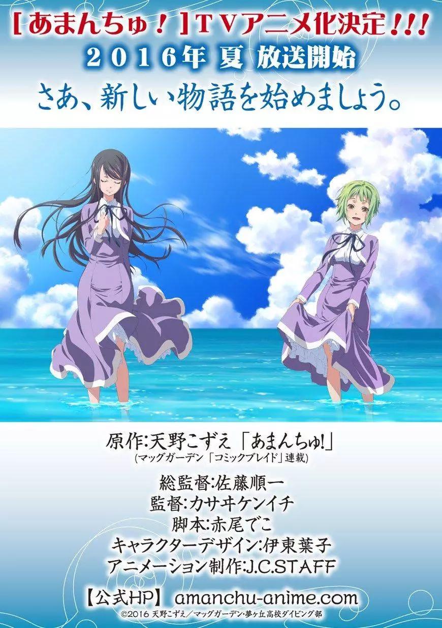 第65回30