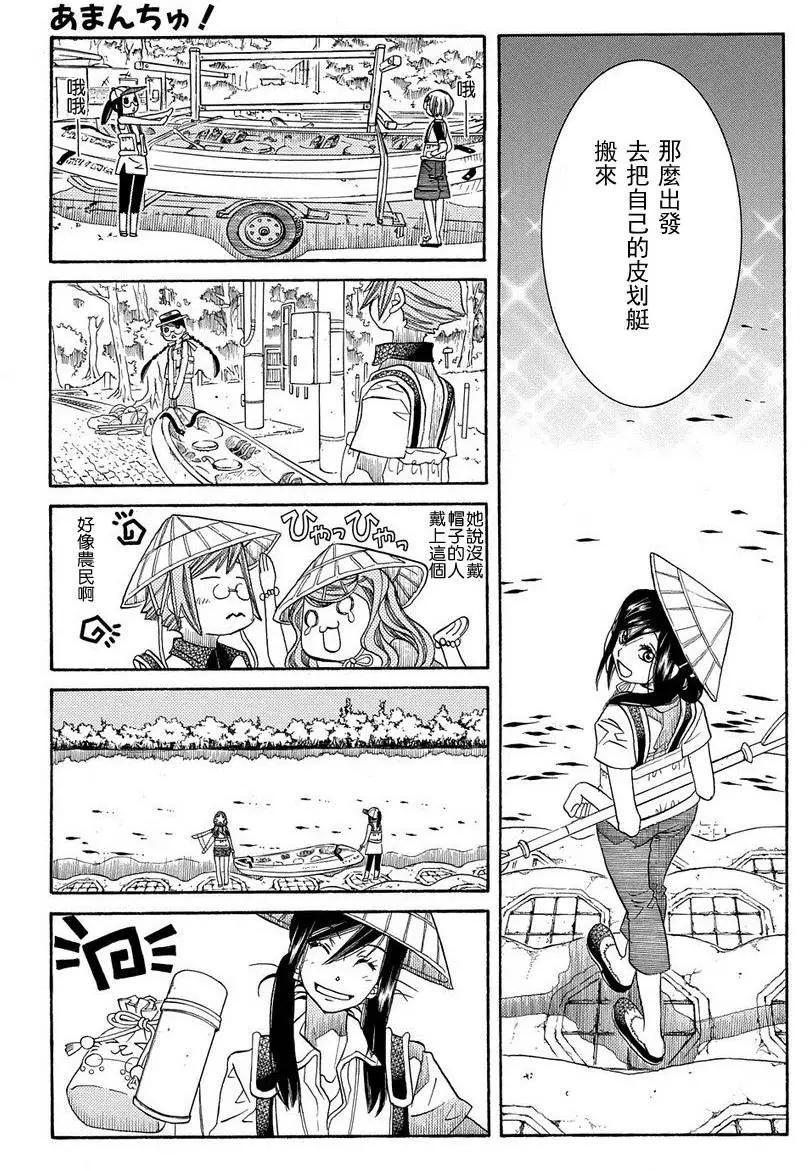 第65回6