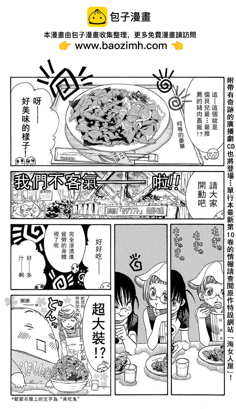 第66回1