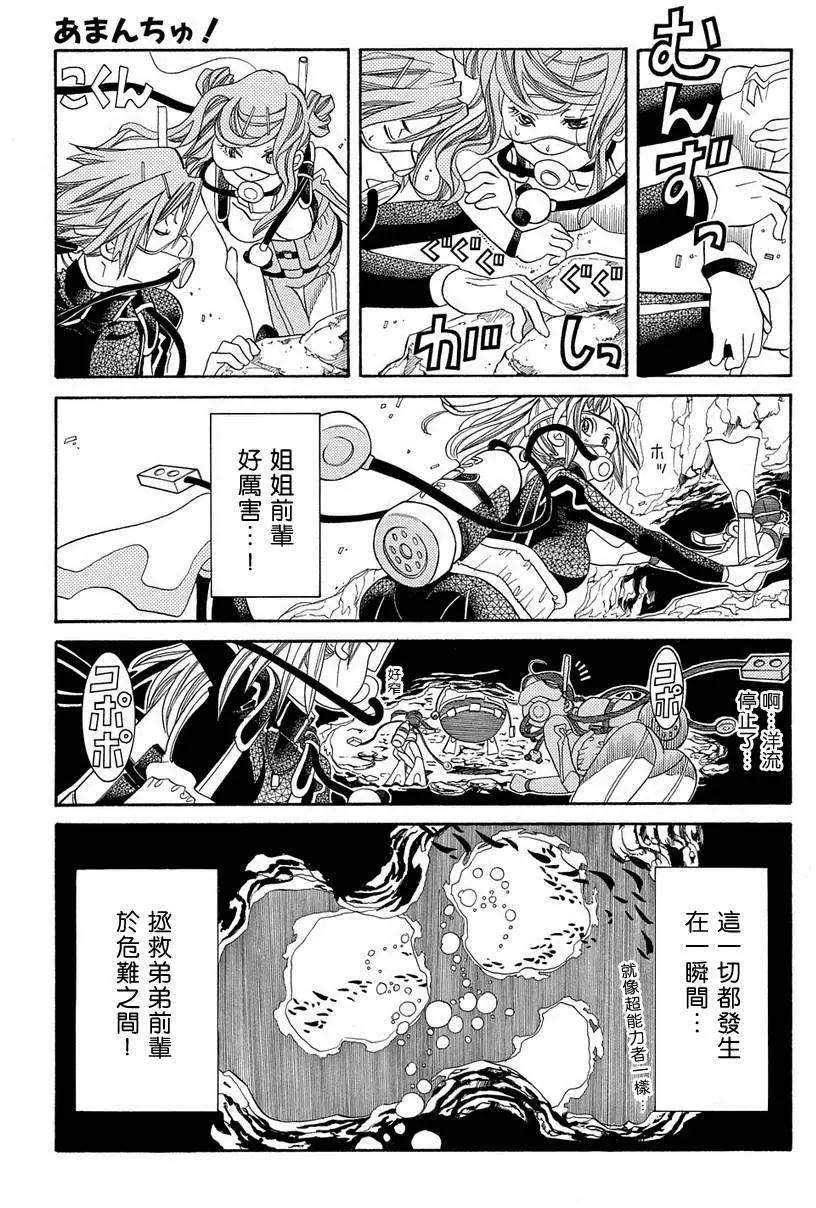 第66回17