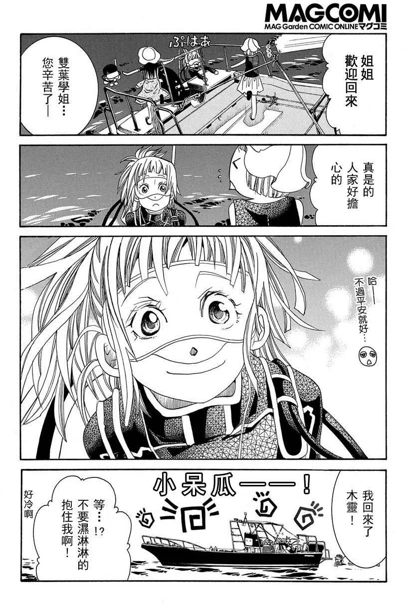 第66回23