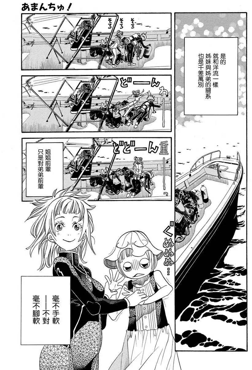 第66回24