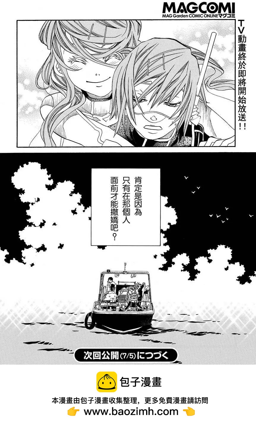 第66回25
