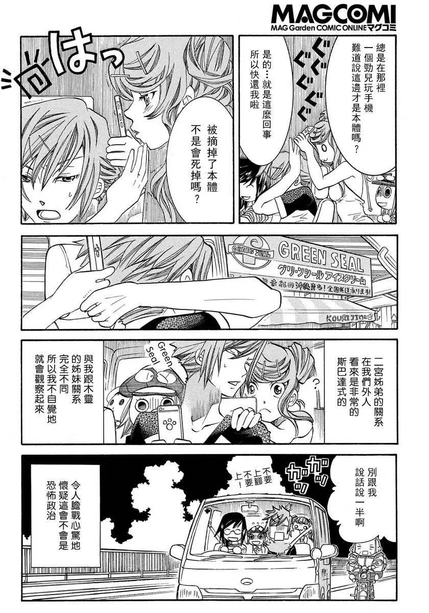 第66回5