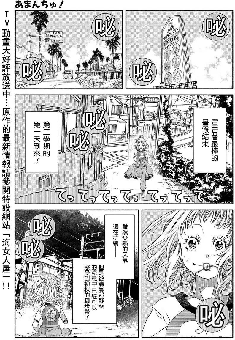 第68回0