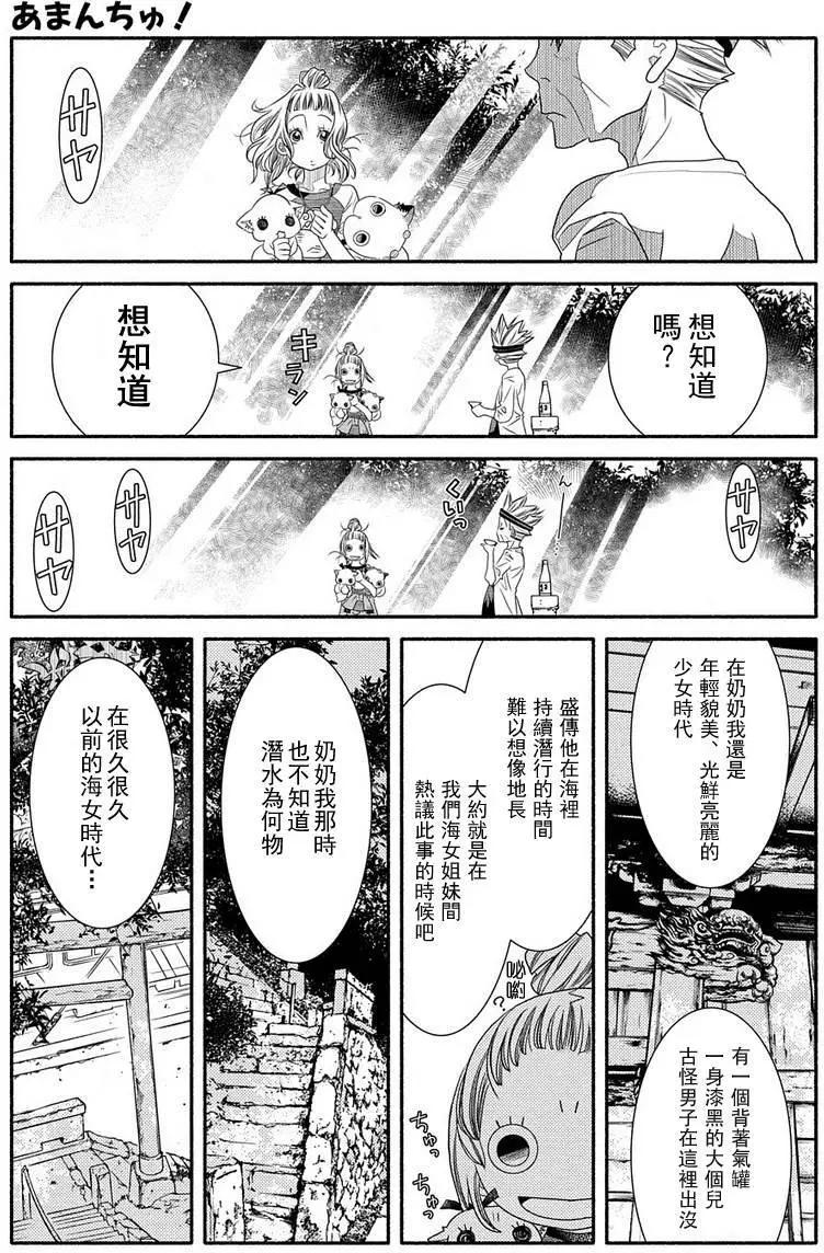 第68回10