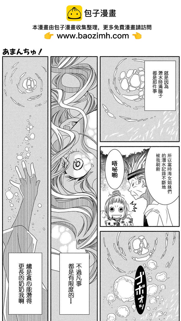 第68回12