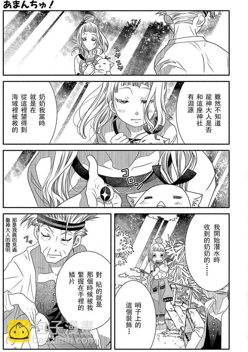 第68回20