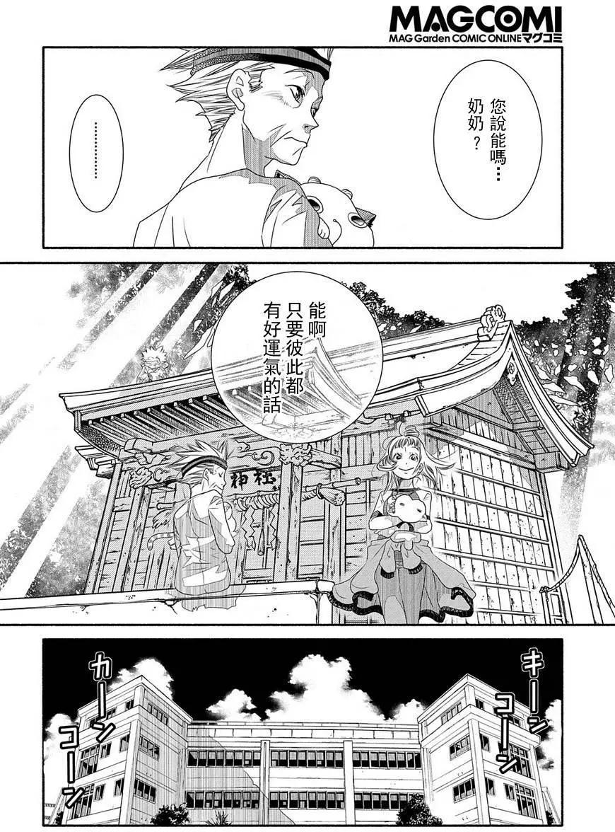 第68回23