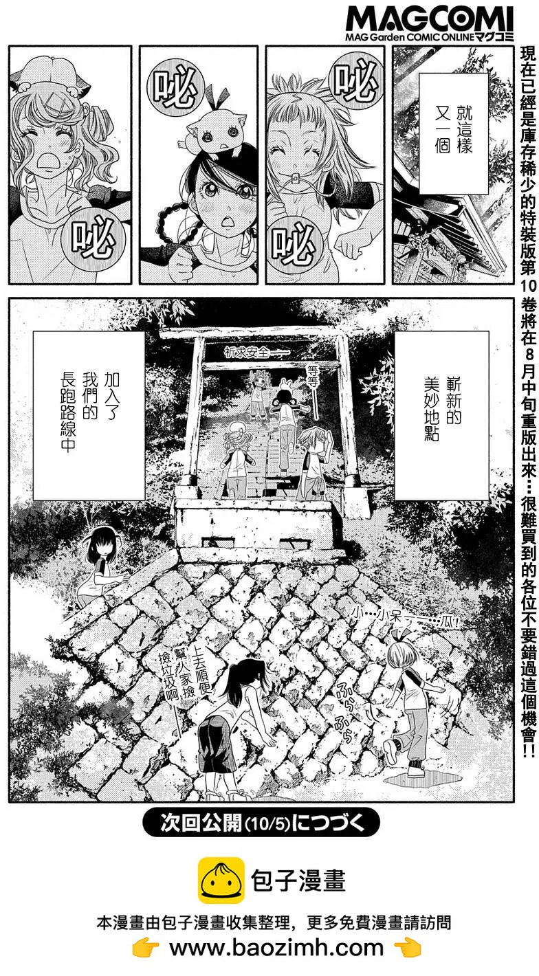 第68回25