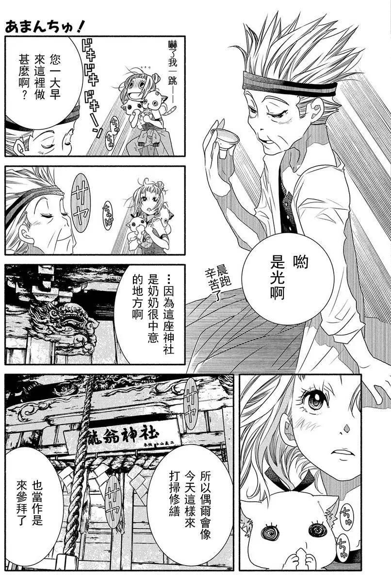 第68回6