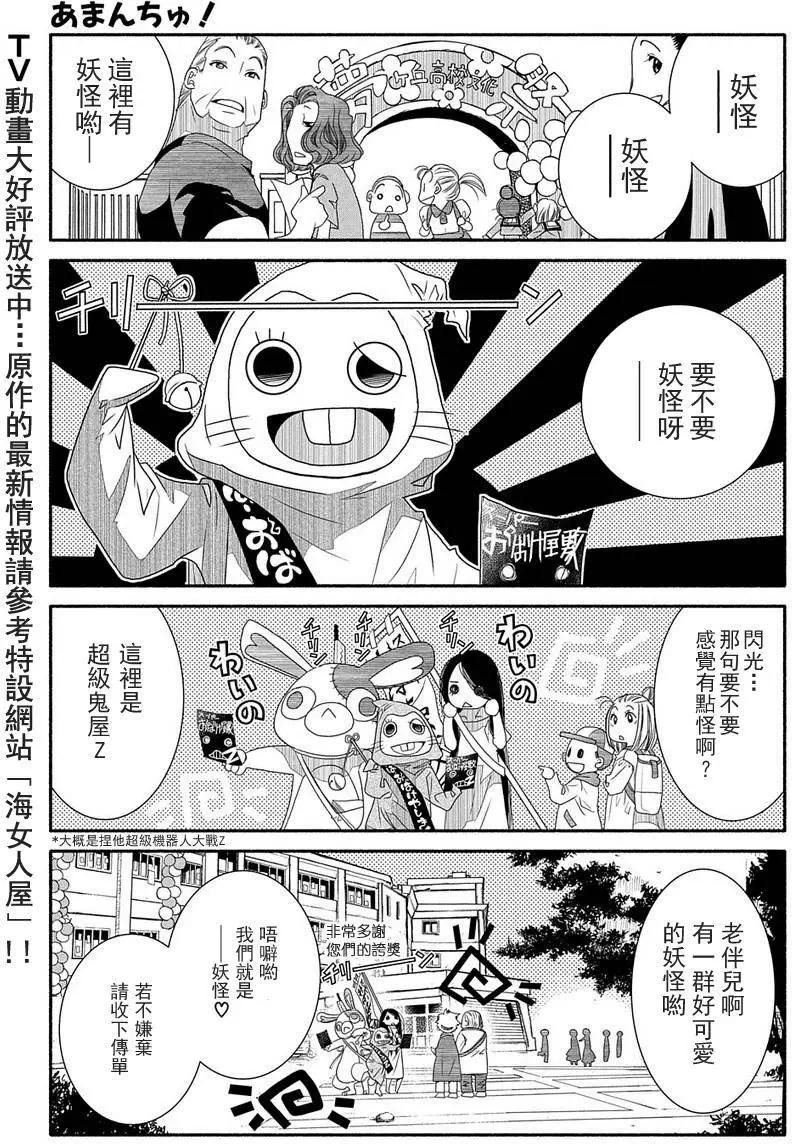 第69回0