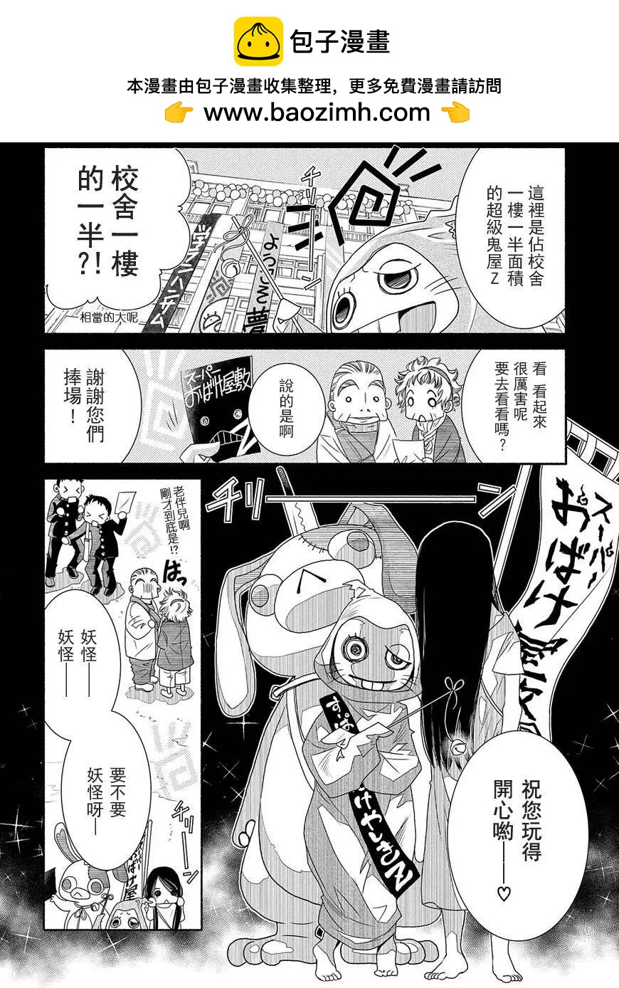 第69回1