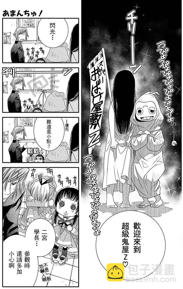 第69回19