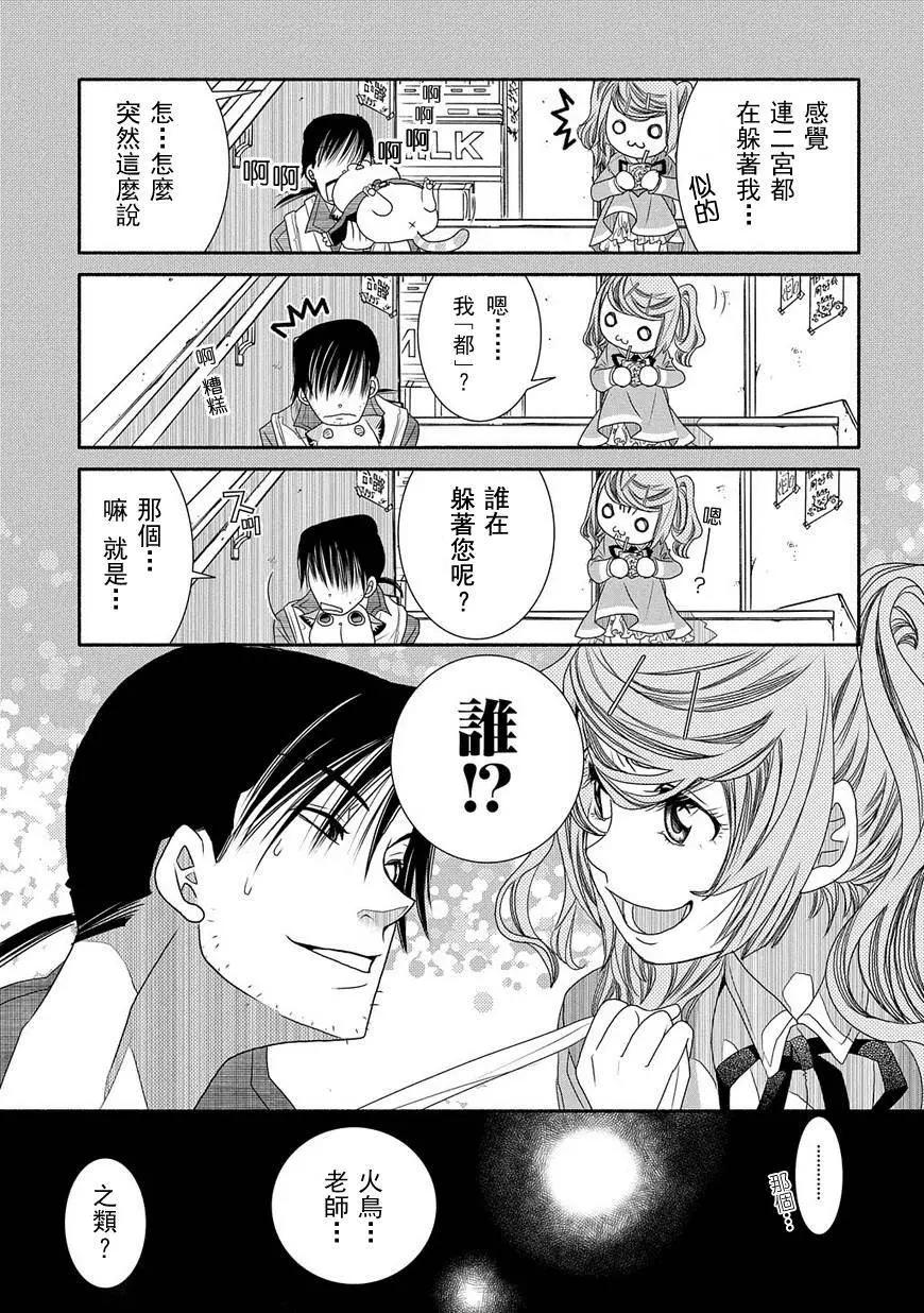 第69回8